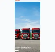 Kleine Seitenvorschau von fricke-nutzfahrzeuge.de
