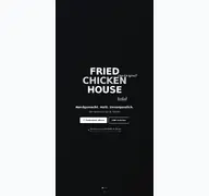 Kleine Seitenvorschau von fried-chicken-house.de