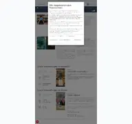 Kleine Seitenvorschau von buchhandlung-subtext.de