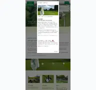 Kleine Seitenvorschau von golf-kambach.de