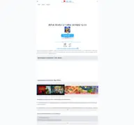 Kleine Seitenvorschau von royal-revolt-2.apkcafe.de