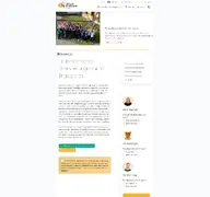 Kleine Seitenvorschau von freiwilligendienste-im-sport.de