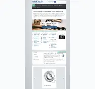 Kleine Seitenvorschau von holtech-antriebstechnik.de