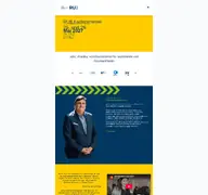Kleine Seitenvorschau von rub-karrieremesse.de
