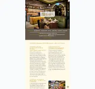 Kleine Seitenvorschau von hotel-giamas-straubing.de