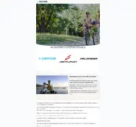 Kleine Seitenvorschau von fahrrad-unger.de