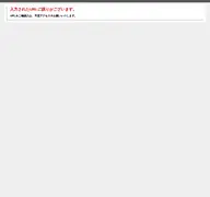 Kleine Seitenvorschau von tsho.jp