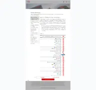 Kleine Seitenvorschau von funke-logistik.de