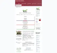 Kleine Seitenvorschau von rundum-natur.de