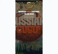 Kleine Seitenvorschau von russiancocofestival.de