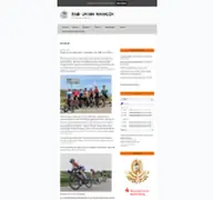 Kleine Seitenvorschau von ru-wangen.de