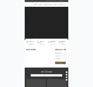 Kleine Seitenvorschau von wuchuyun.com