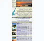Kleine Seitenvorschau von rv-gardasee.de