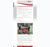 Kleine Seitenvorschau von fussball.sportvg-feuerbach.de