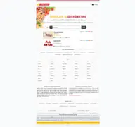 Kleine Seitenvorschau von 14979-grossbeeren.online-pizza.de