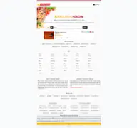 Kleine Seitenvorschau von 15366-hoenow.online-pizza.de