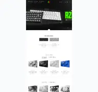 Kleine Seitenvorschau von rzgaming.de