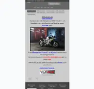 Kleine Seitenvorschau von s1000r.de