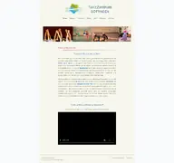 Kleine Seitenvorschau von tanzzentrumgoettingen.de