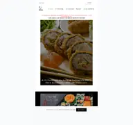Kleine Seitenvorschau von hoian-sushi-grill.de
