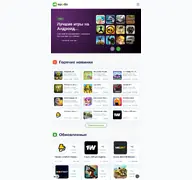 Kleine Seitenvorschau von appda.ru