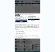 Kleine Seitenvorschau von transfermarkt.ch