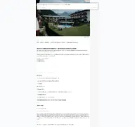 Kleine Seitenvorschau von mygutwenghof.at