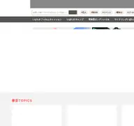 Kleine Seitenvorschau von ibarakiguide.jp