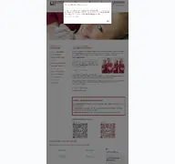 Kleine Seitenvorschau von zahnarztpraxis-osada.de