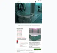 Kleine Seitenvorschau von sahara-hamam.de