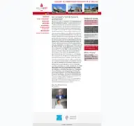 Kleine Seitenvorschau von 2027.daga-tagung.de
