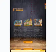 Kleine Seitenvorschau von galerie.hubrig-laden.de
