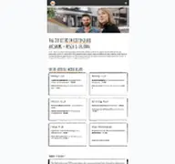 Kleine Seitenvorschau von 2er-bistro.de