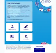 Kleine Seitenvorschau von 2go.wrigley-dental.de
