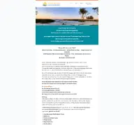 Kleine Seitenvorschau von ferienpark-ueckermuende-bellin.de