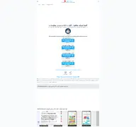Kleine Seitenvorschau von xn----qmcjficm4d9gis2f.apkcafe.de