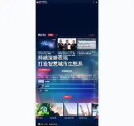 Kleine Seitenvorschau von foxconn.com
