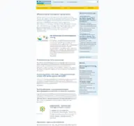 Kleine Seitenvorschau von ganztag-hessen.de