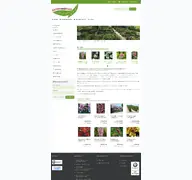 Kleine Seitenvorschau von gardenandmore.de