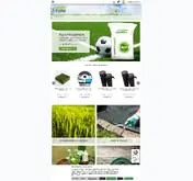 Kleine Seitenvorschau von gardenflora.de