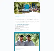 Kleine Seitenvorschau von flossfahrt-obermain.de