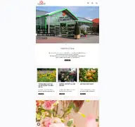 Kleine Seitenvorschau von gartencenter-altenberge.de