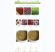 Kleine Seitenvorschau von gartencenter-bartels.de