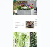 Kleine Seitenvorschau von gartencenter-bintig.de