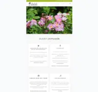 Kleine Seitenvorschau von garten-dreilich.de