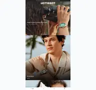 Kleine Seitenvorschau von tissotwatches.com