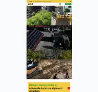 Kleine Seitenvorschau von garten-maimann.de
