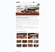 Kleine Seitenvorschau von scale-modellbau-shop.de