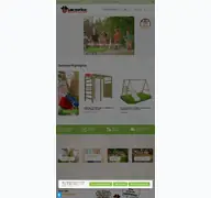 Kleine Seitenvorschau von gartenpirat.de