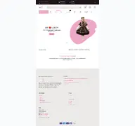 Kleine Seitenvorschau von sakura-fashion.de